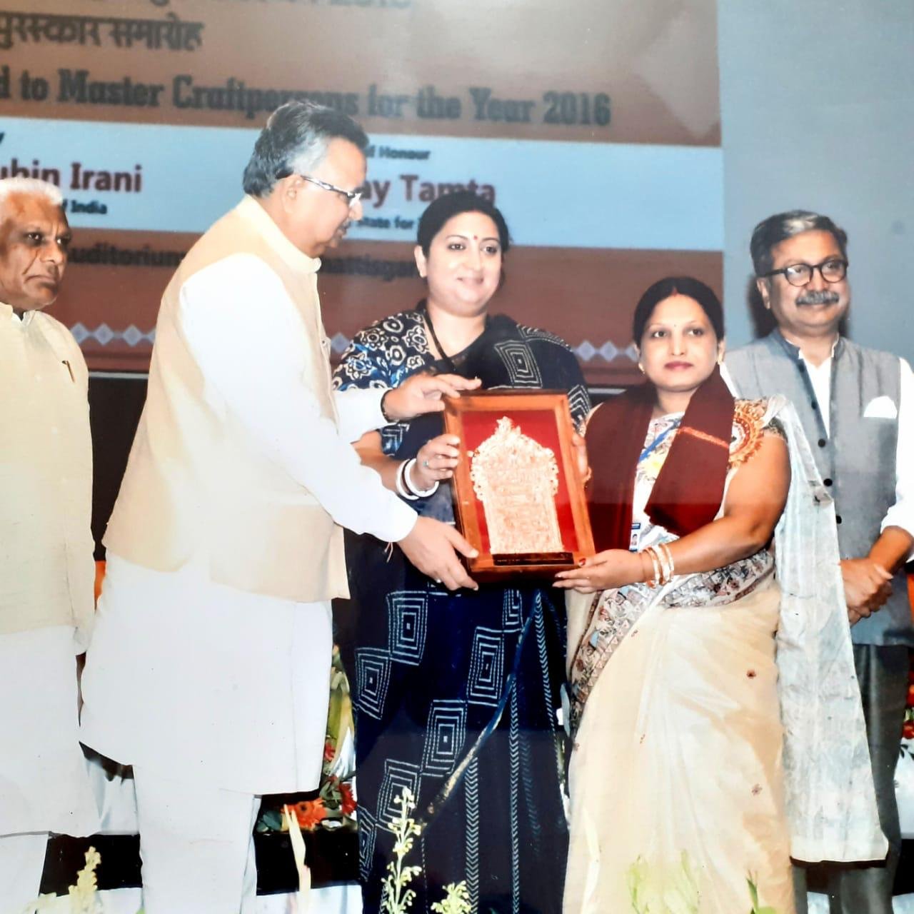 Mamta Devi